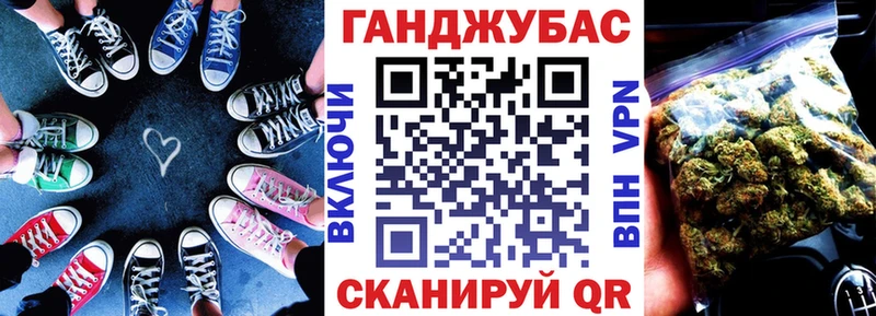 Где продают наркотики Спасск-Дальний Канабис  Меф мяу мяу  А ПВП  ГАШ 