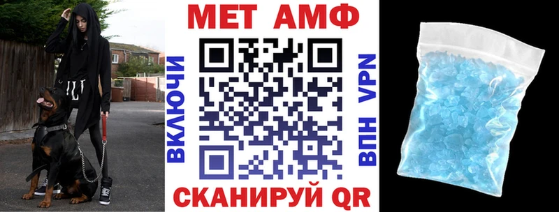 АМФ 97% Спасск-Дальний