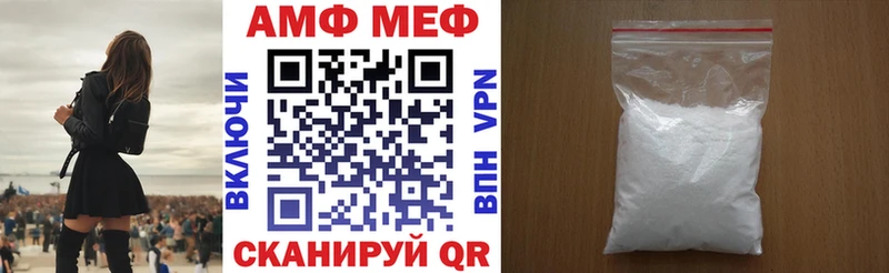 АМФЕТАМИН 98%  Спасск-Дальний 