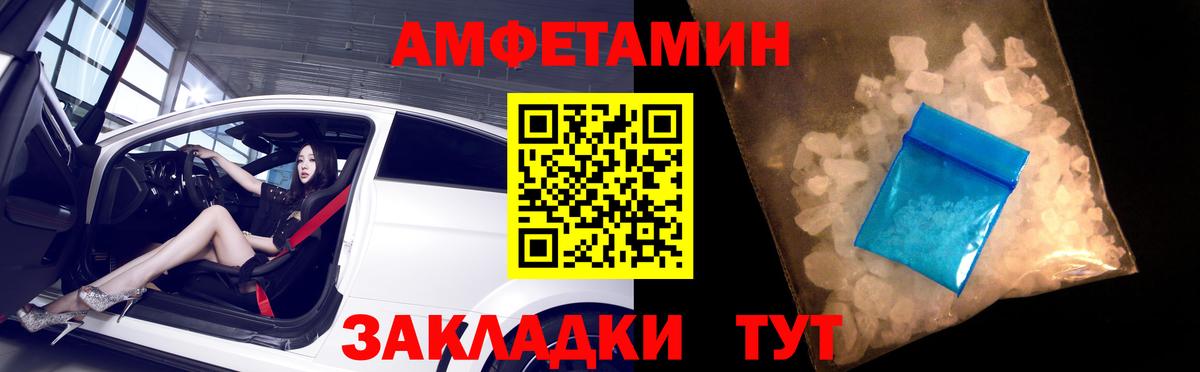 ЭКСТАЗИ  Гашиш  NBOMe  Меф   Вход с VPN  Каннабис  КОКАИН  Гашиш  Спасск-Дальний  MDMA 
