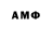 Метамфетамин Декстрометамфетамин 99.9% Pedik Gandonio