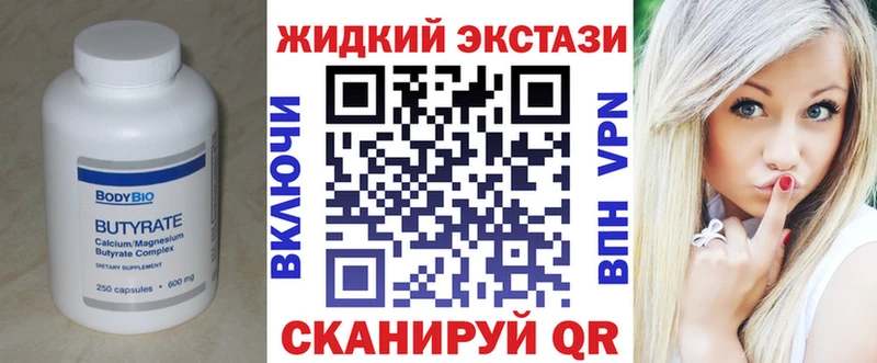 hydra вход  Спасск-Дальний  БУТИРАТ оксана  купить наркотики сайты 