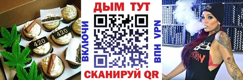 Cannafood конопля  Спасск-Дальний 