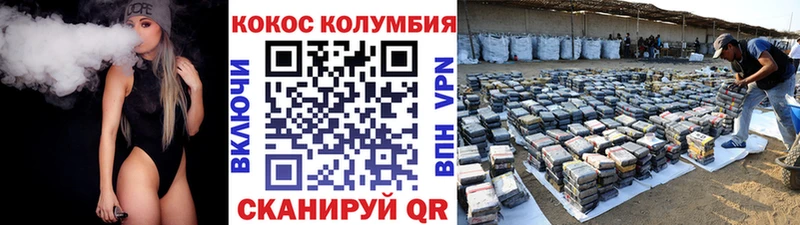КОКАИН 99%  Спасск-Дальний 