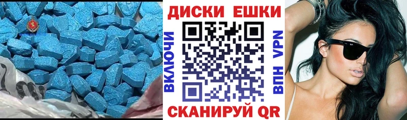 Ecstasy MDMA Спасск-Дальний