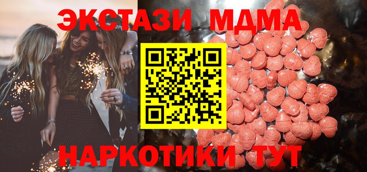 Ecstasy VHQ Спасск-Дальний