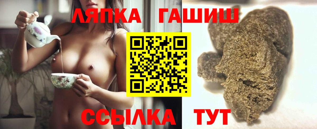 МАРИХУАНА Спасск-Дальний