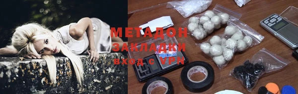 скорость mdpv Бронницы