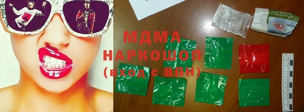 скорость mdpv Бронницы