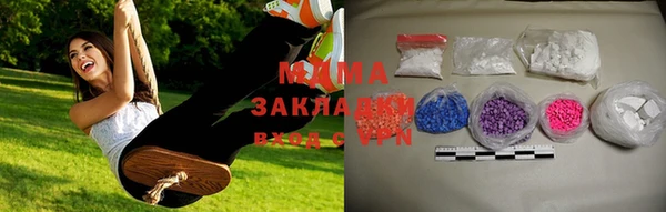 стафф Бугульма