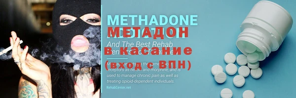 мяу мяу кристалл Горно-Алтайск