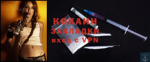 скорость mdpv Бронницы