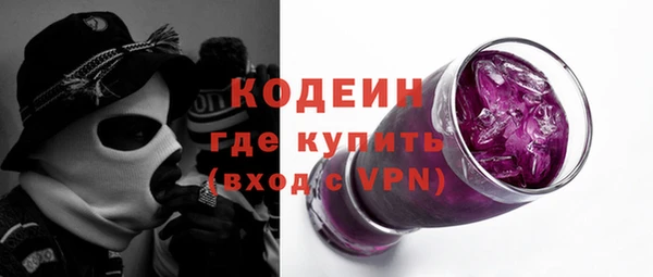 стафф Бугульма