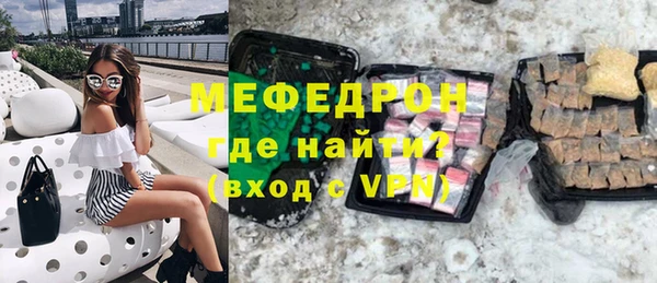 амф Снежинск