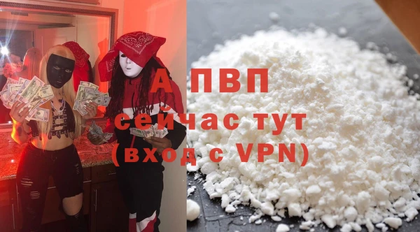 стафф Бугульма