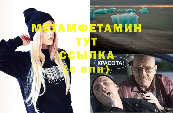 стафф Бугульма