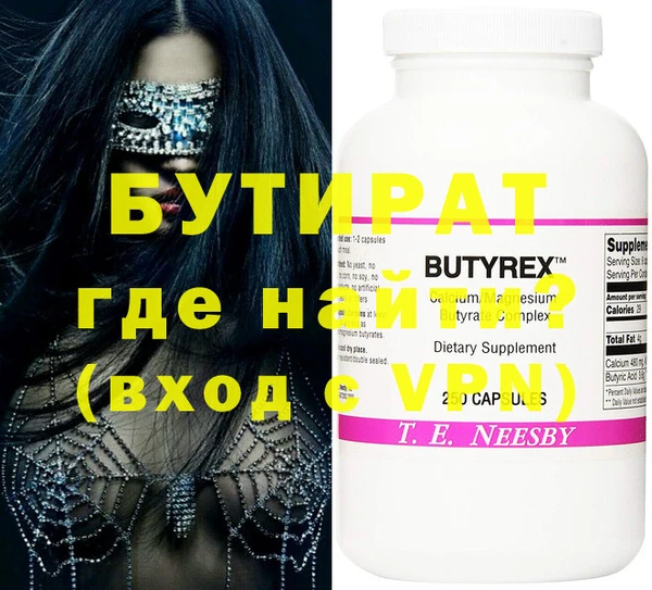 прущая мука Бородино