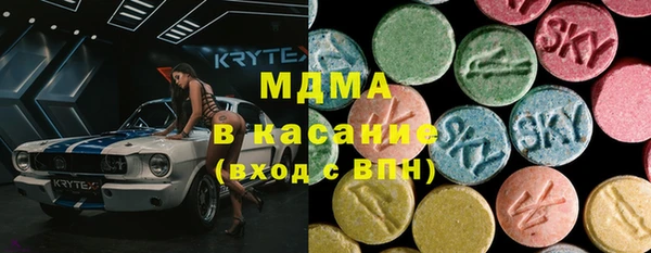 скорость mdpv Бронницы