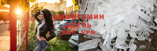 стафф Бугульма