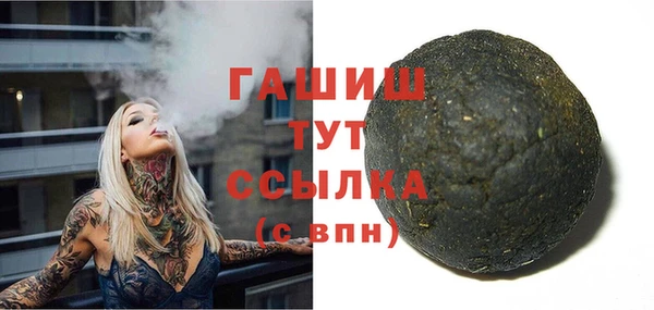 стафф Бугульма