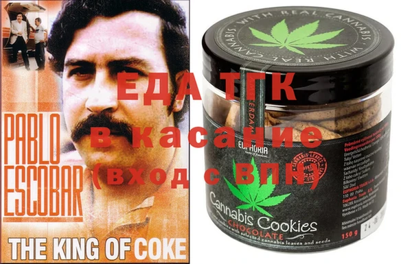 прущая мука Бородино