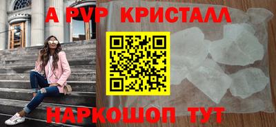 мет Обнинск