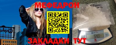 прущий лед Обь