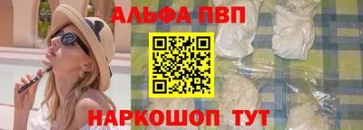 мет Обнинск