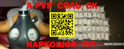 прущий лед Обь