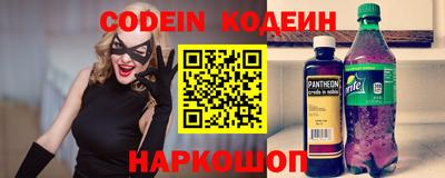 прущий лед Обь