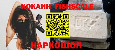 прущий лед Обь