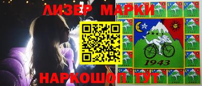 мет Обнинск