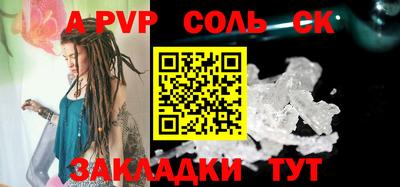 мет Обнинск