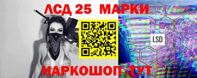 прущий лед Обь