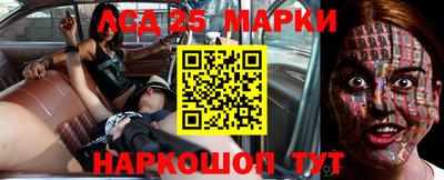 мет Обнинск