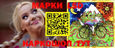 прущий лед Обь