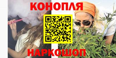 мет Обнинск