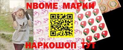 прущий лед Обь