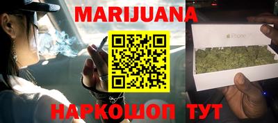мет Обнинск
