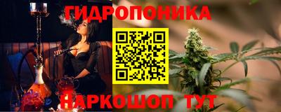 мет Обнинск
