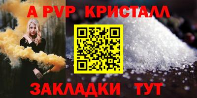мет Обнинск