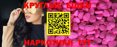 мет Обнинск