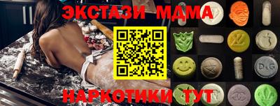 мет Обнинск