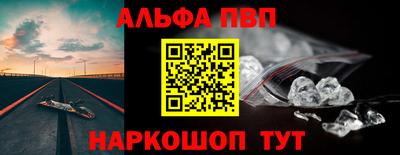 мет Обнинск