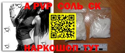 прущий лед Обь