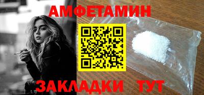 мет Обнинск