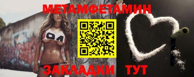 прущий лед Обь