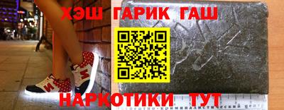 мет Обнинск
