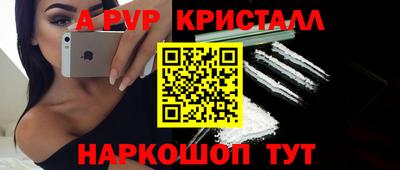 мет Обнинск