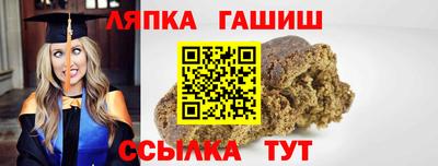 мет Обнинск